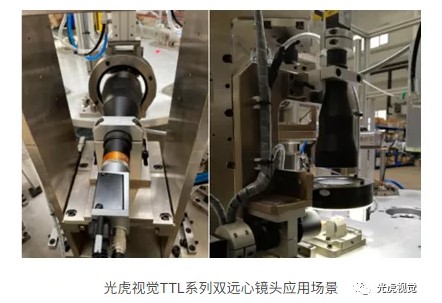 精確定位、專注測量，光虎光學TTL系列雙遠心助力智能制造之汽車電子電氣
