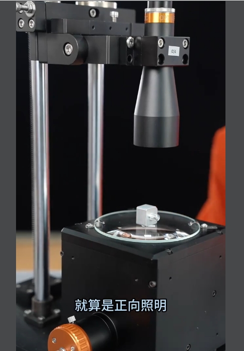 【光學知識】正向照明也能做尺寸測量？